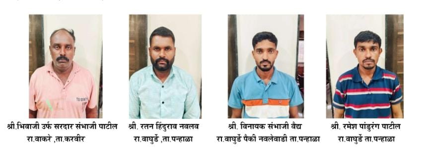 Navalewadi wild boar hunting case